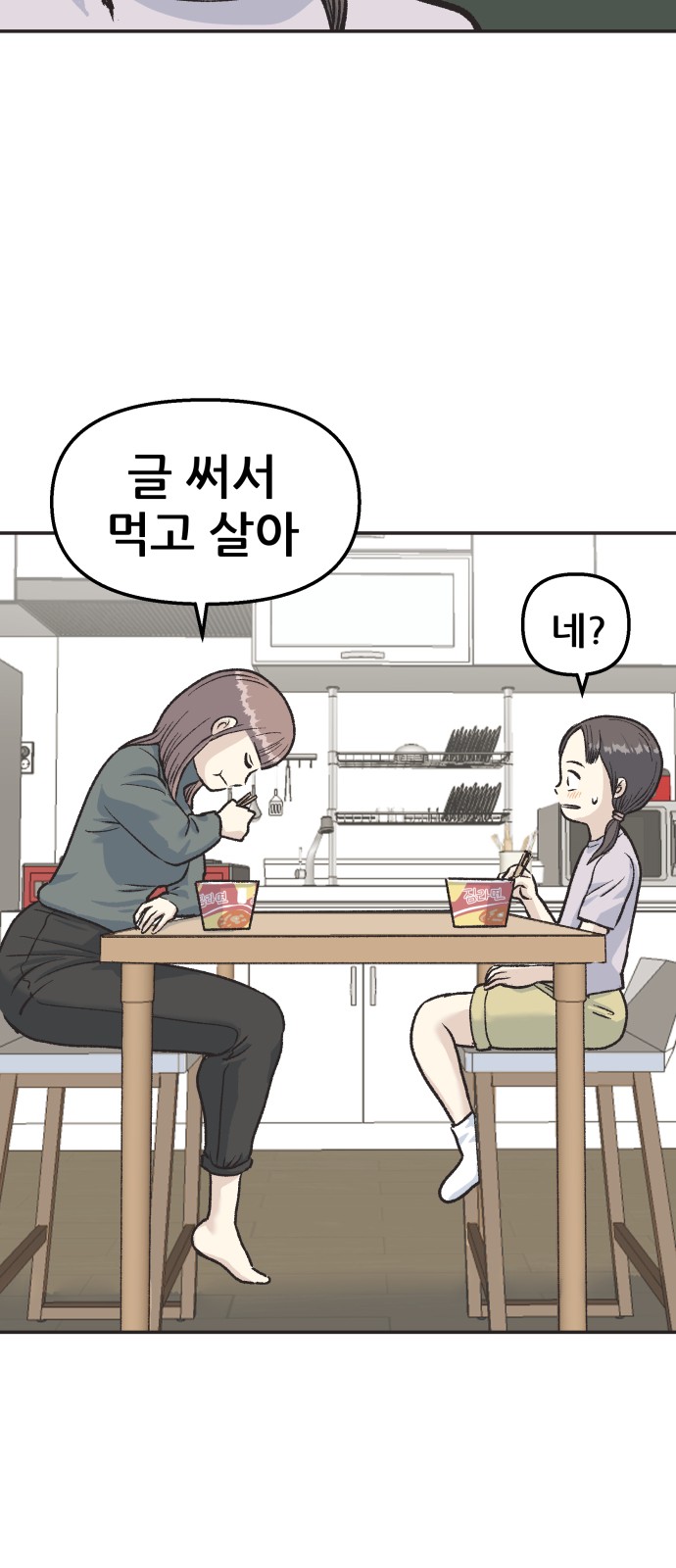 61 페이지