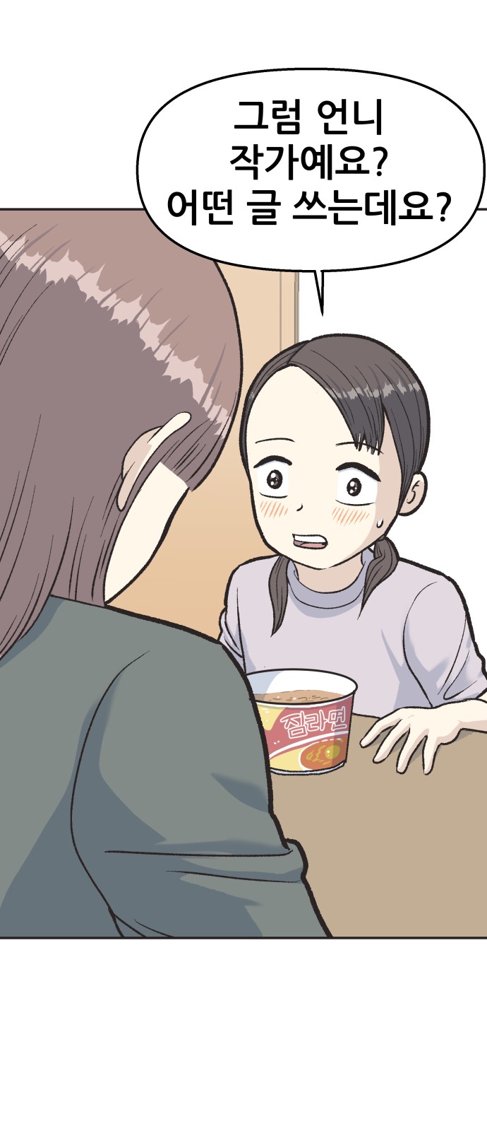 62 페이지