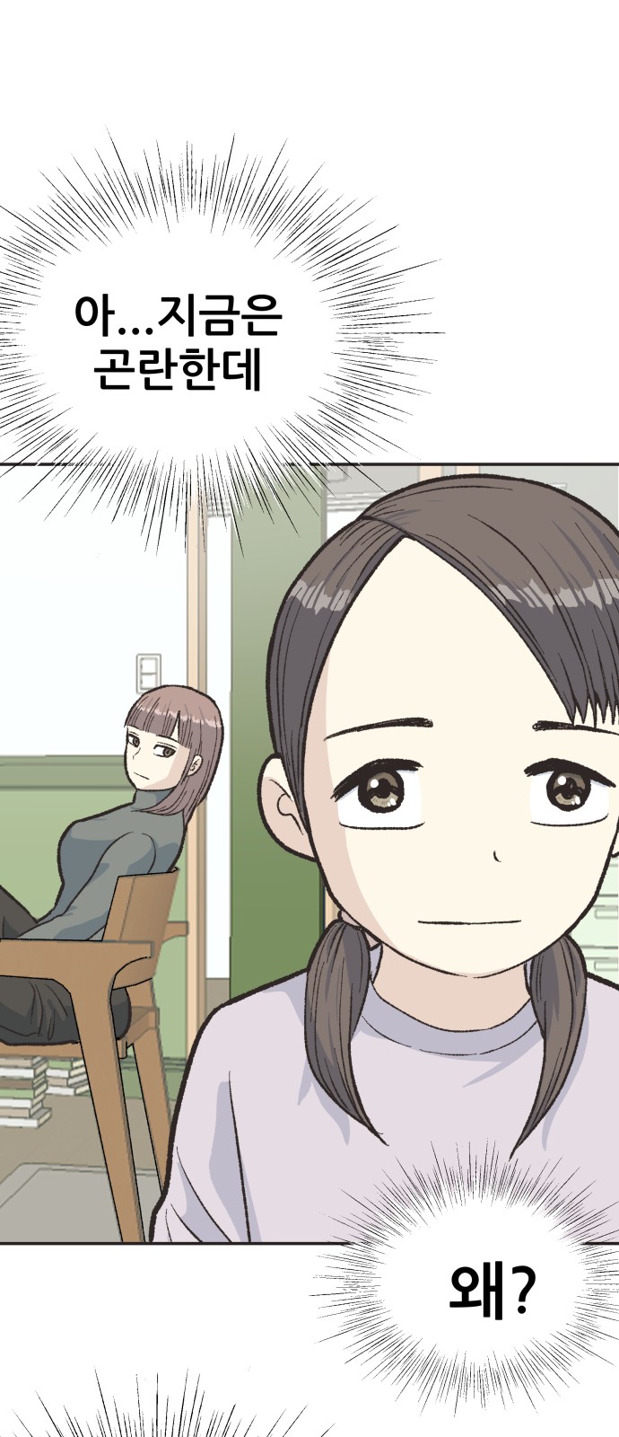 75 페이지