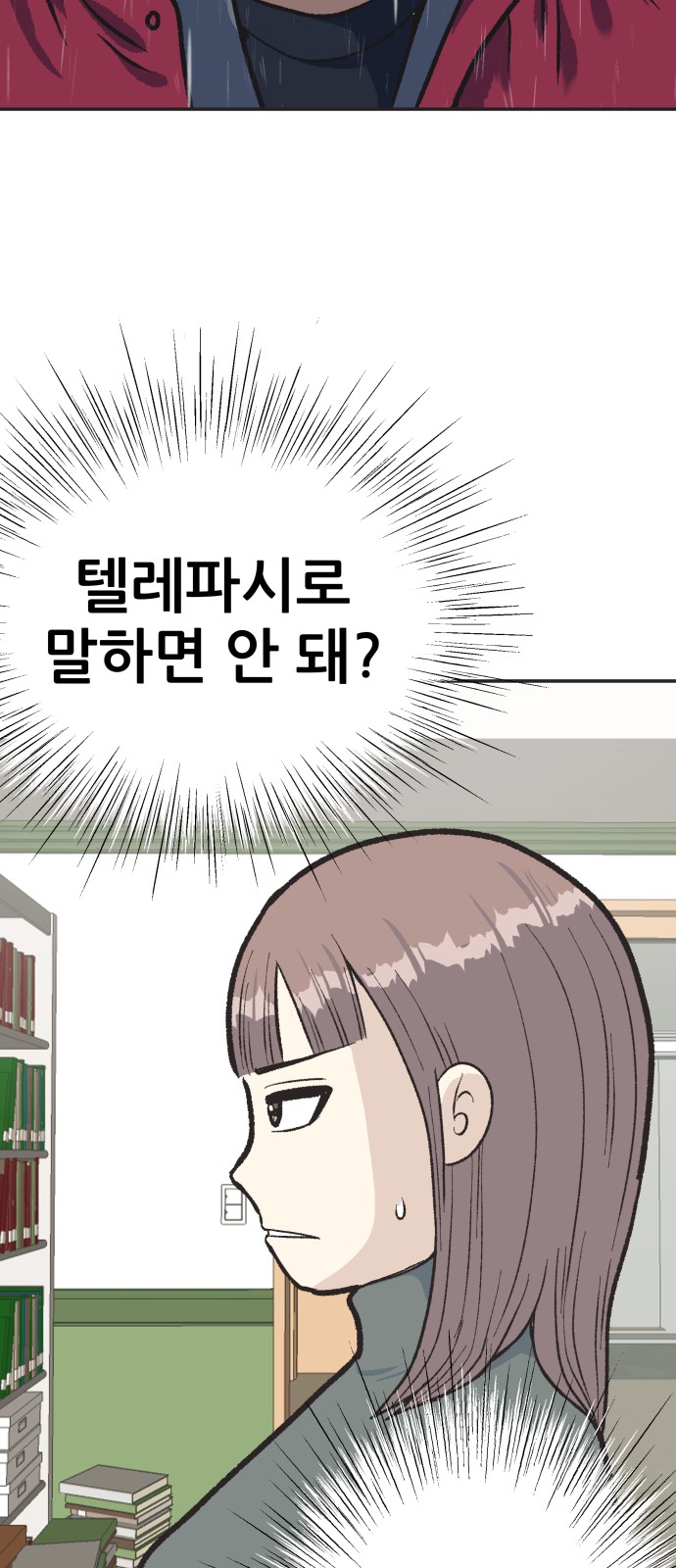 77 페이지
