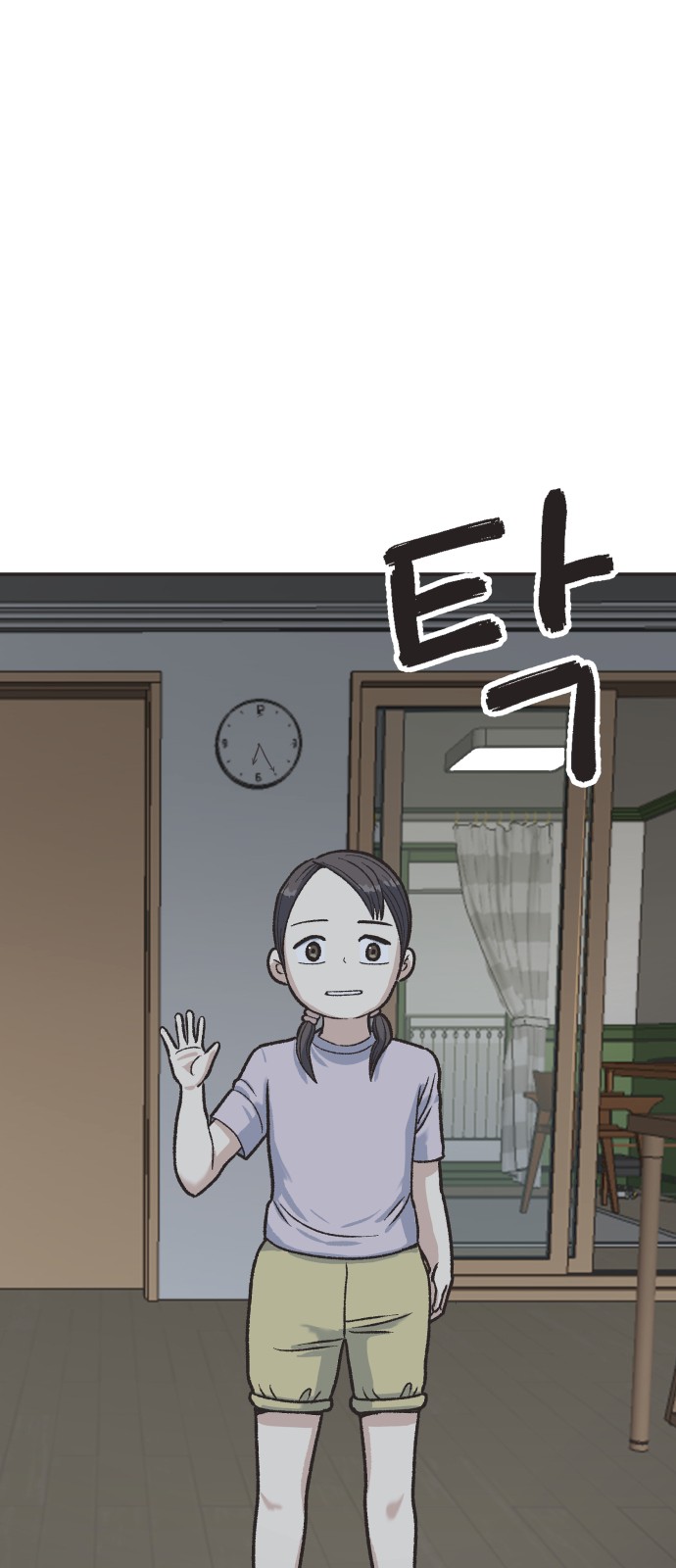 85 페이지