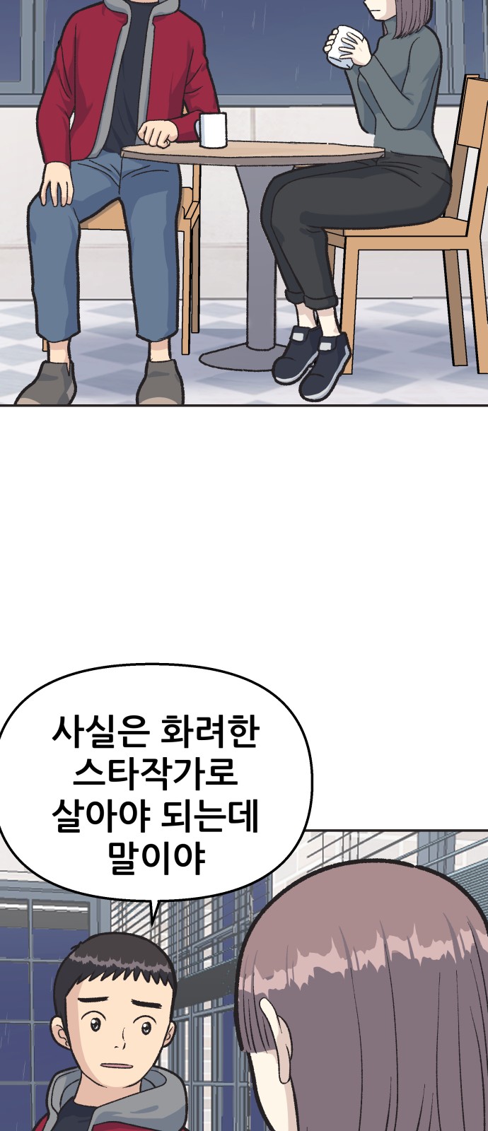 18 페이지