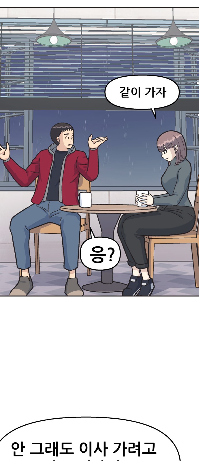 26 페이지