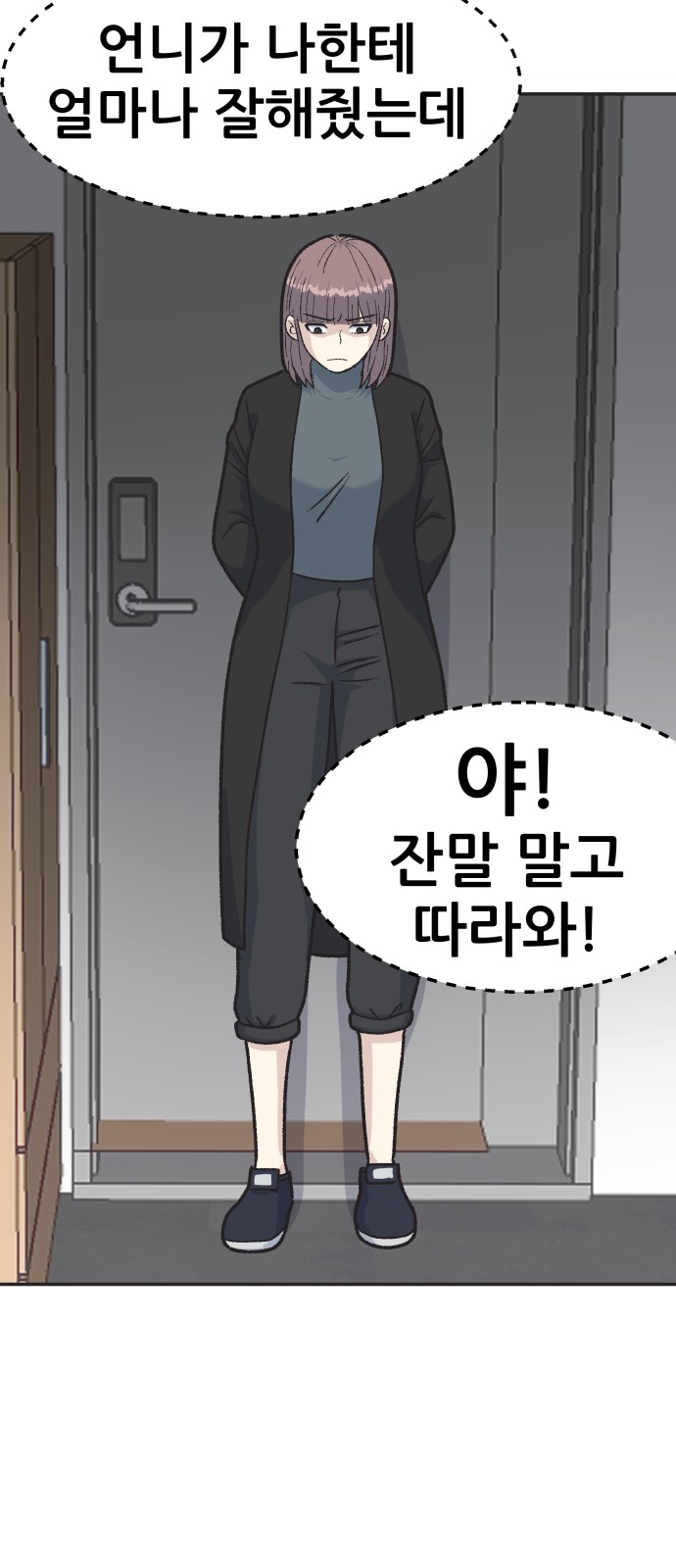 46 페이지