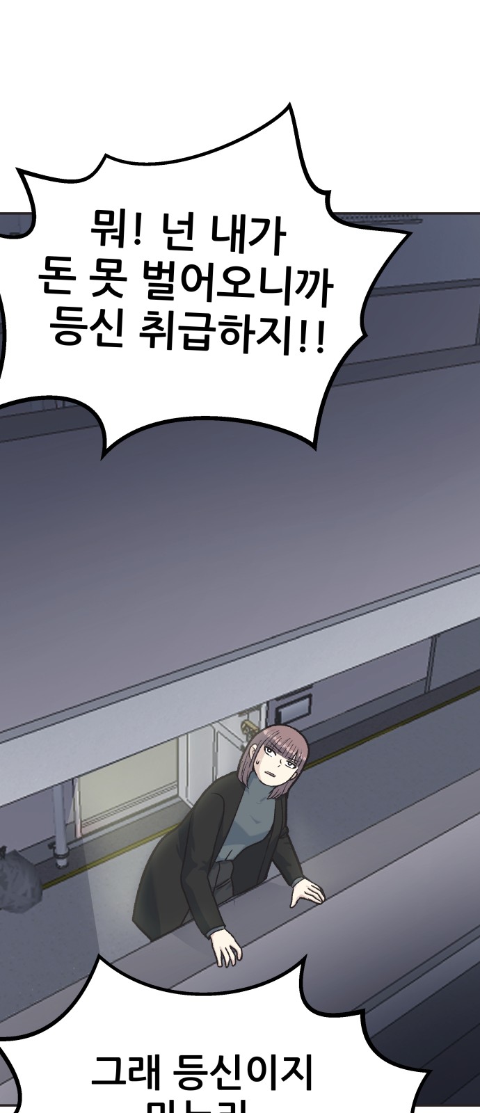56 페이지