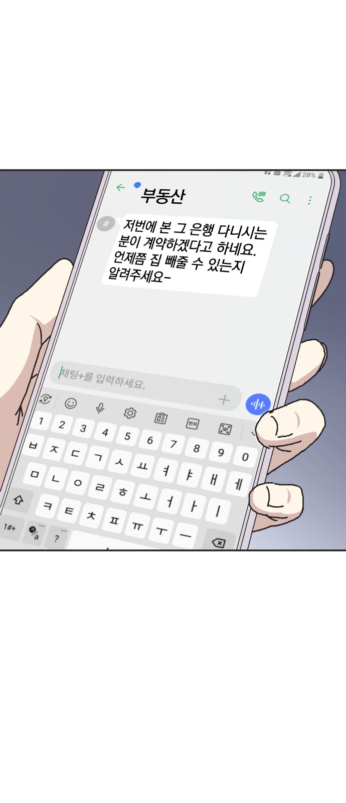 63 페이지