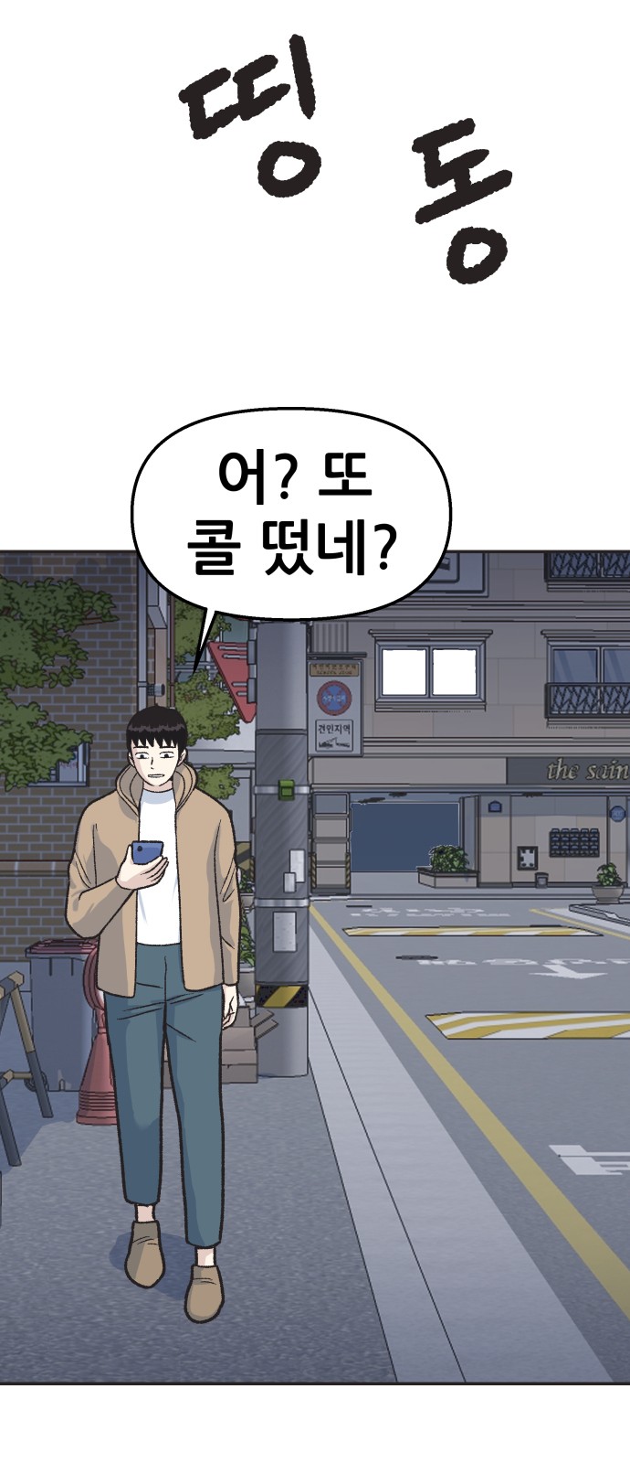 11 페이지