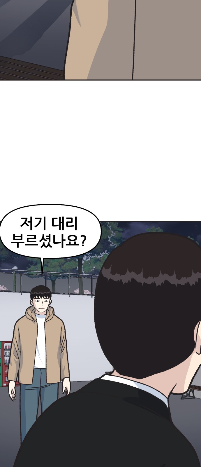 18 페이지