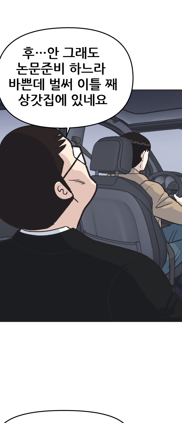 25 페이지