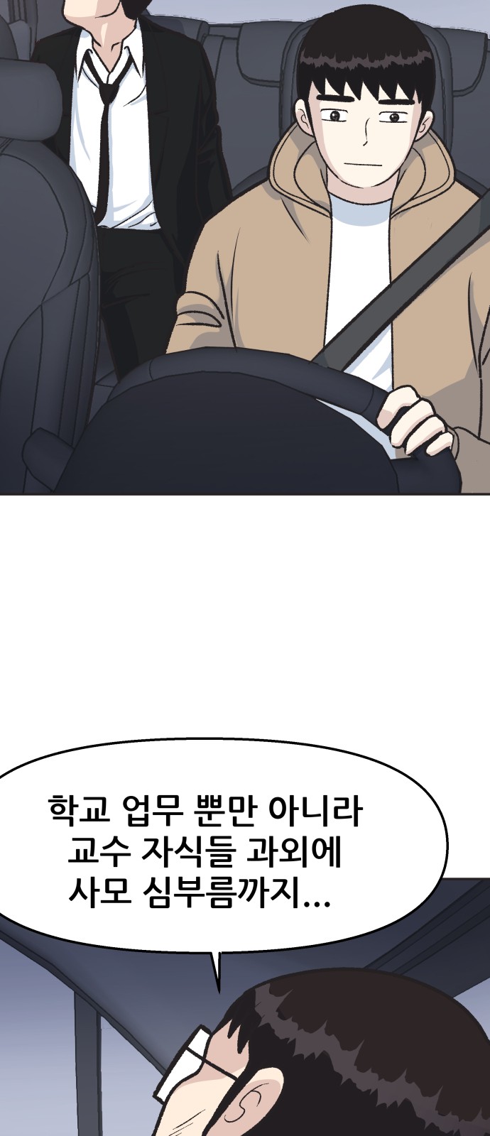 28 페이지