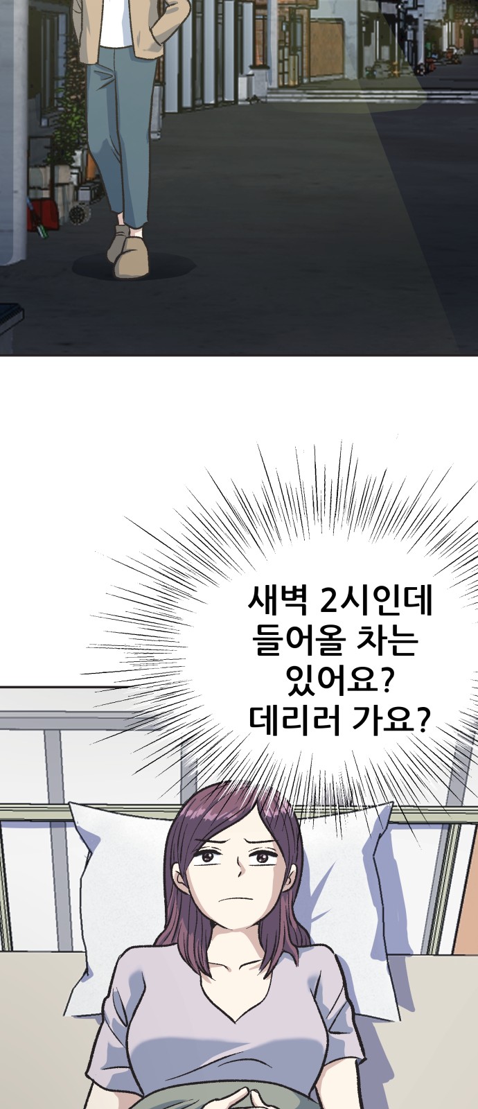50 페이지