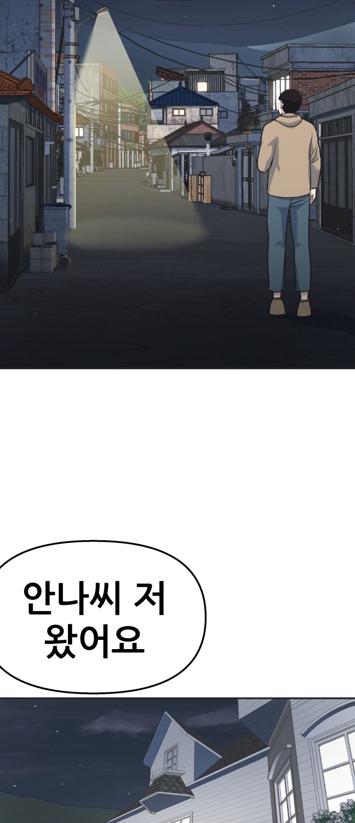 54 페이지