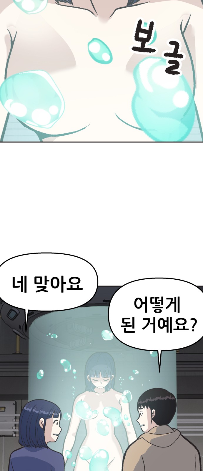 57 페이지