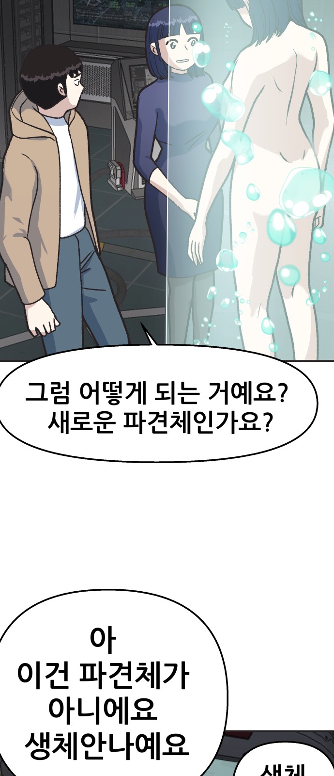 59 페이지
