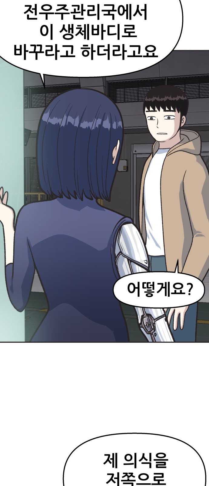 62 페이지