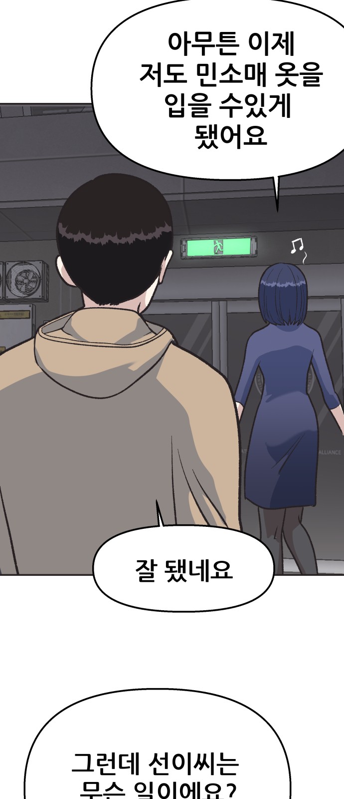67 페이지