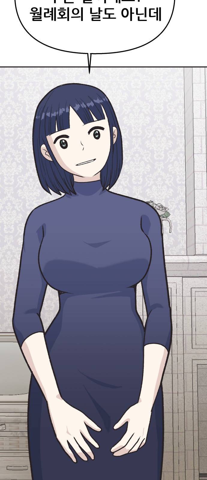 68 페이지