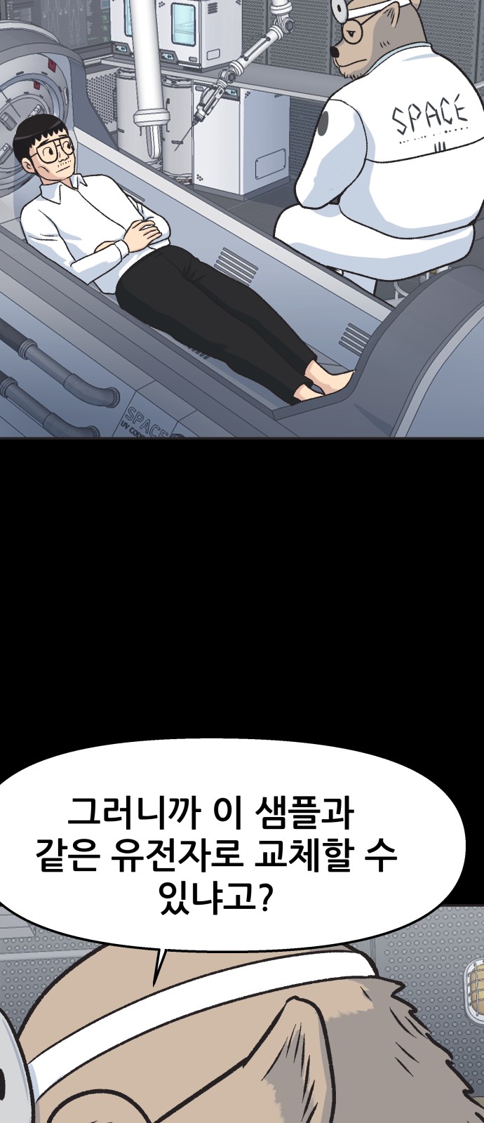 101 페이지