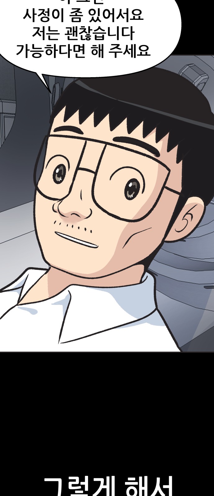 105 페이지