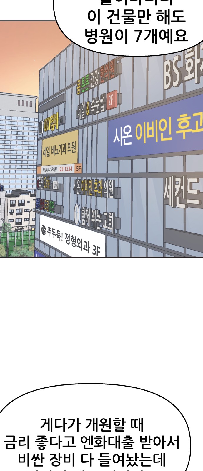21 페이지