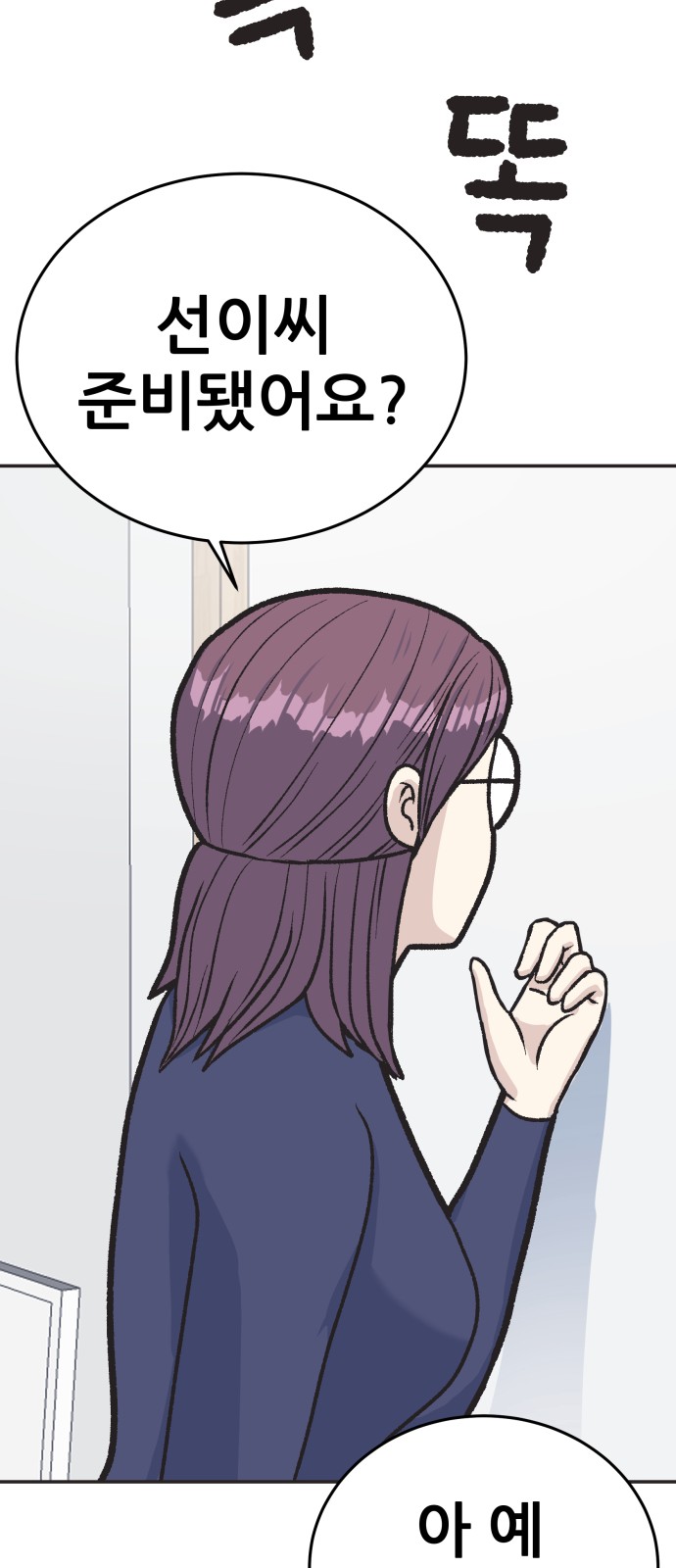 36 페이지