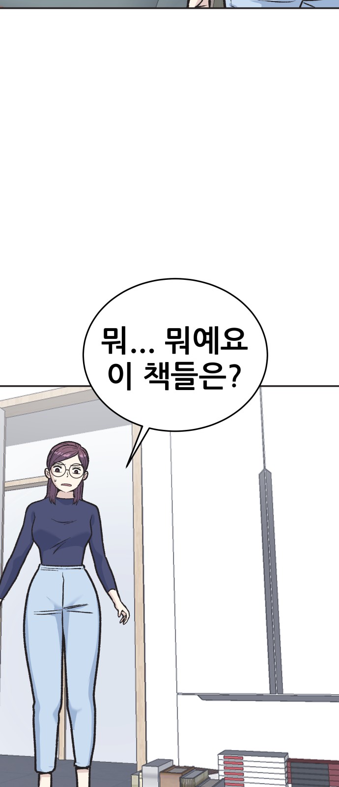 39 페이지