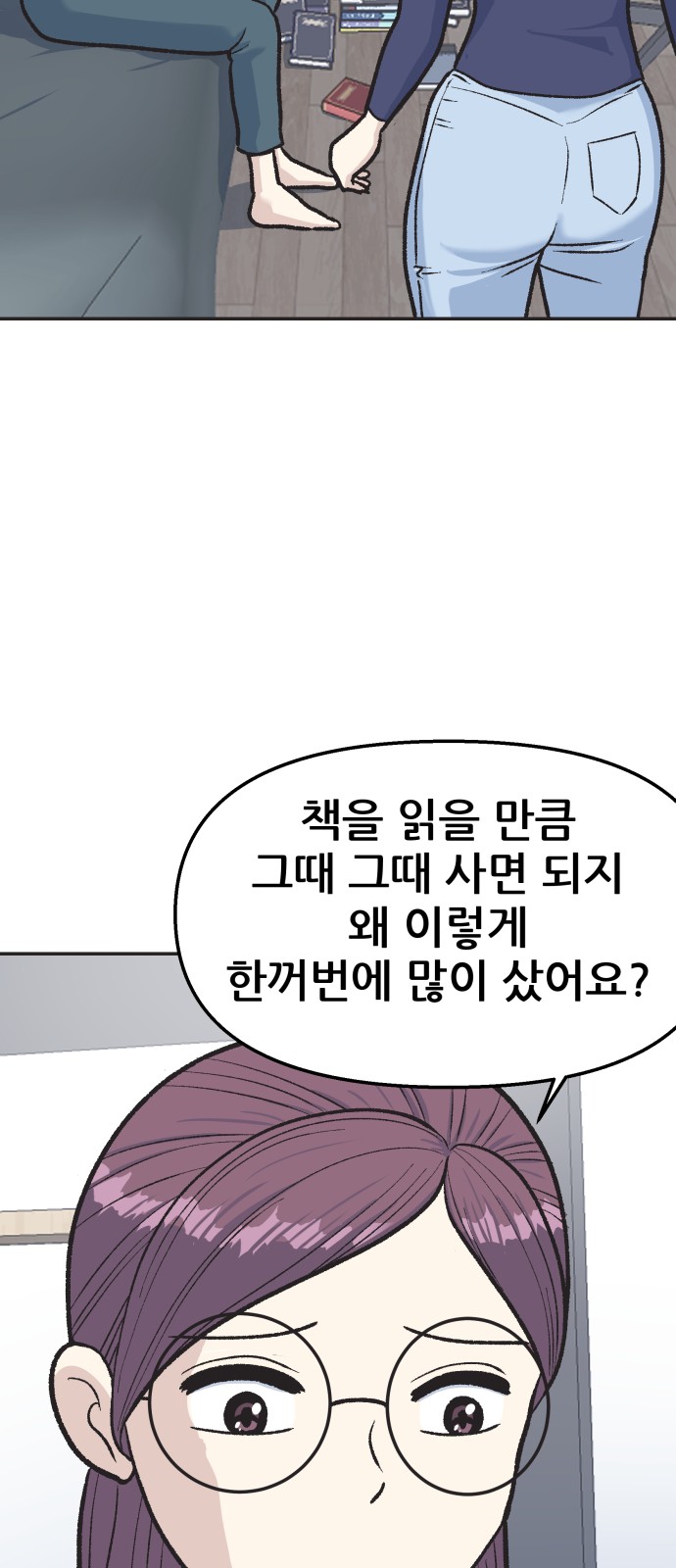 41 페이지