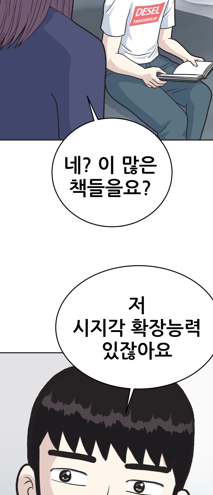 43 페이지