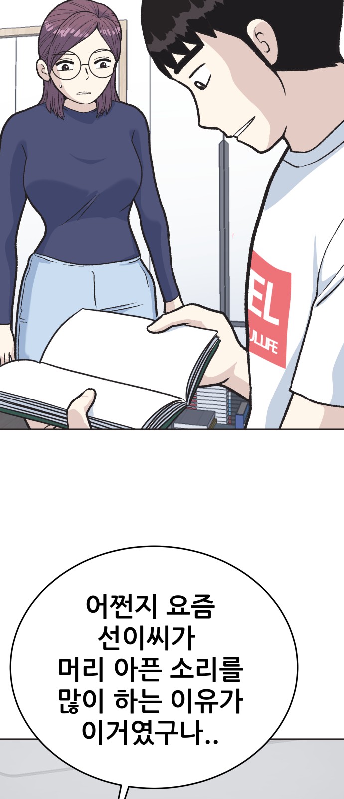 45 페이지