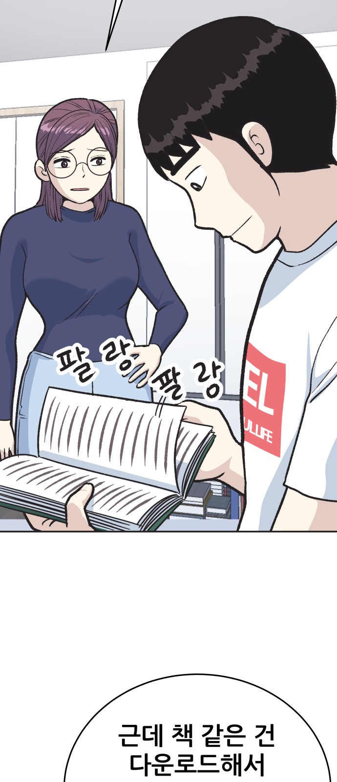 46 페이지
