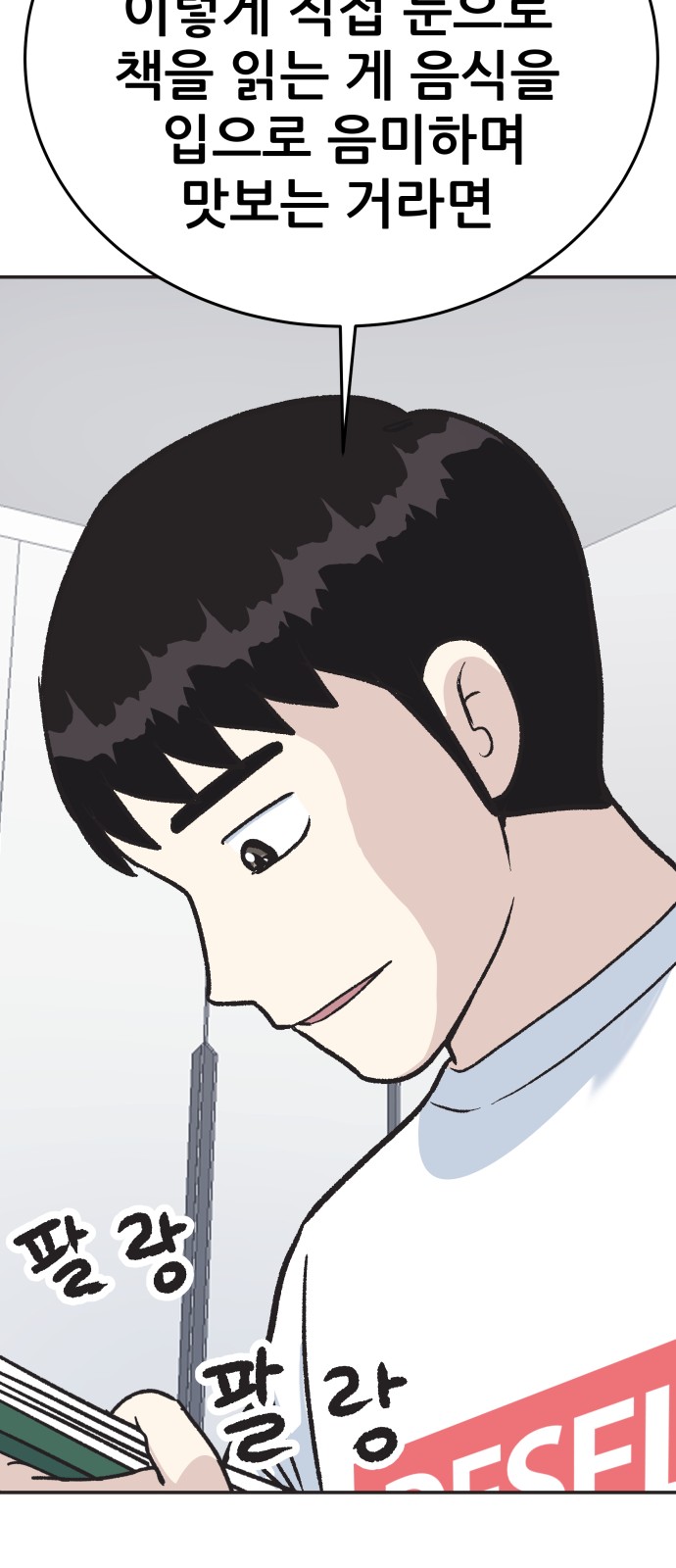 48 페이지