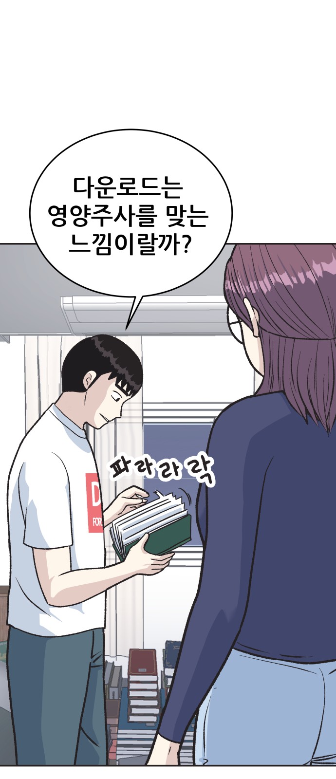 49 페이지