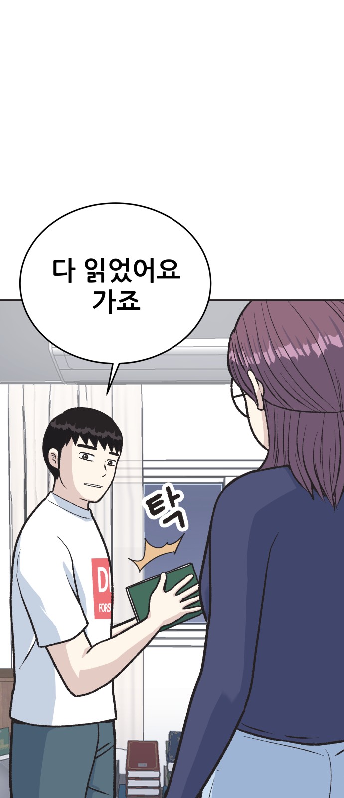 50 페이지