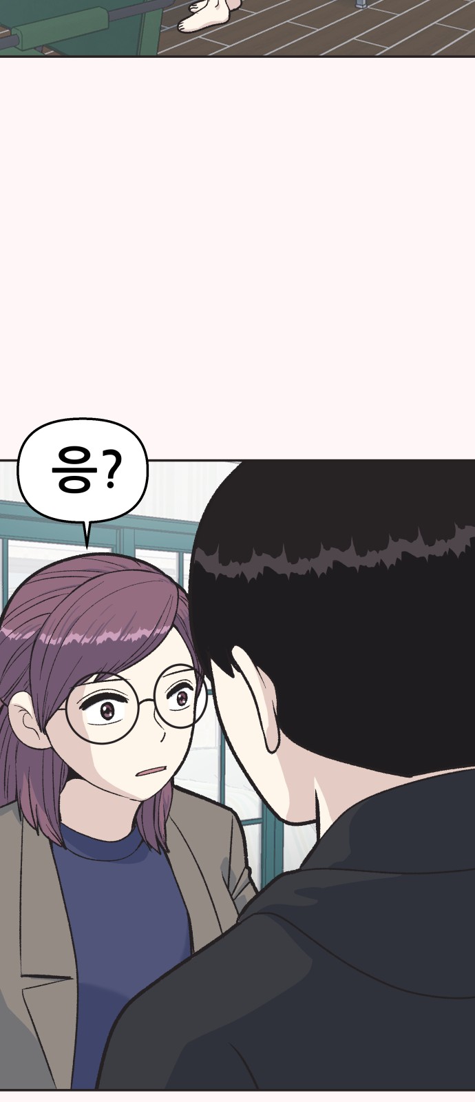 52 페이지