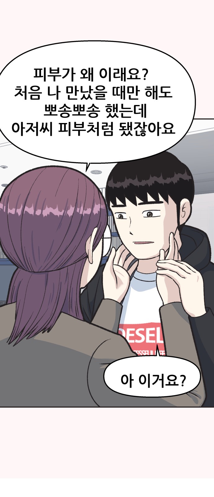 54 페이지