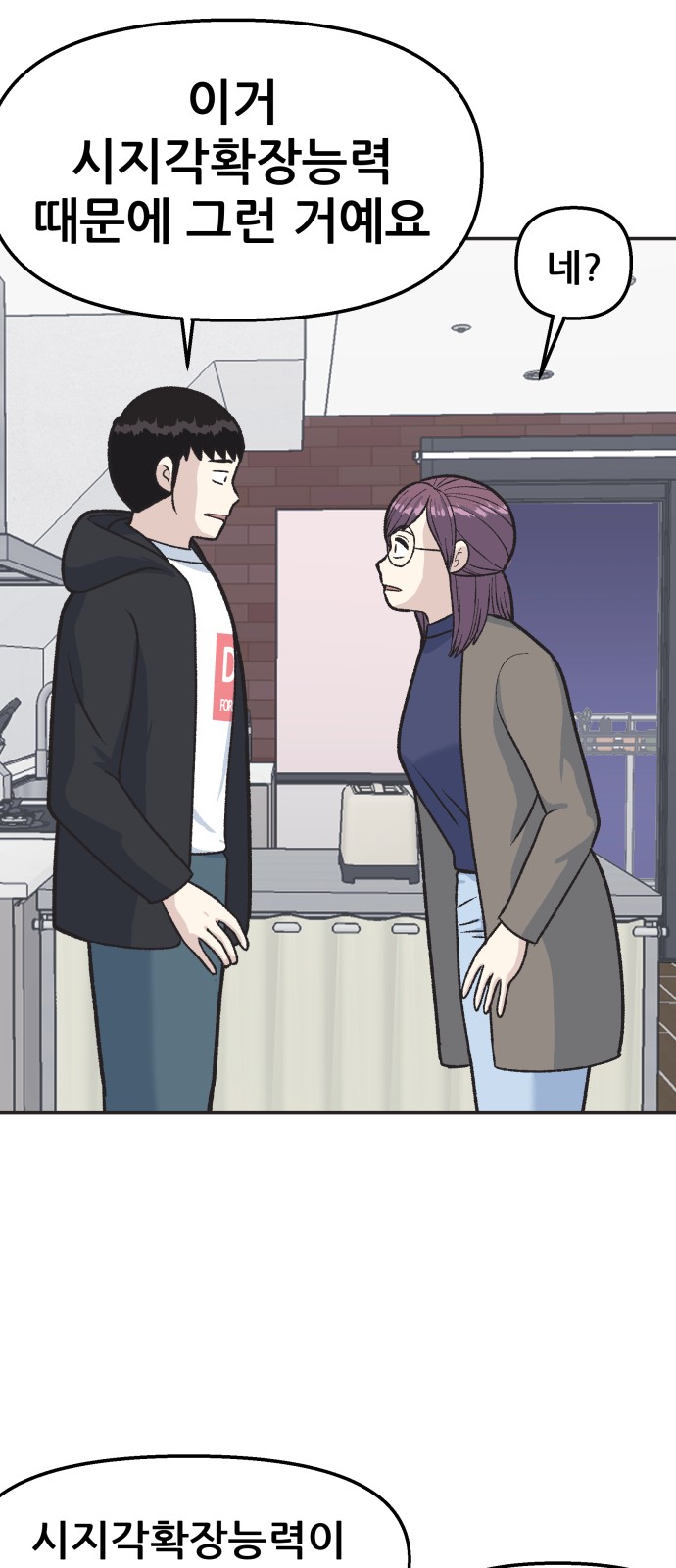 55 페이지