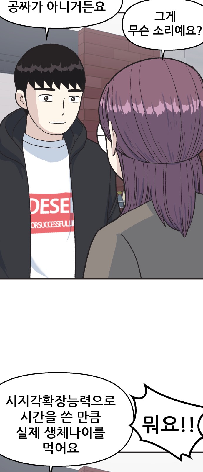 56 페이지