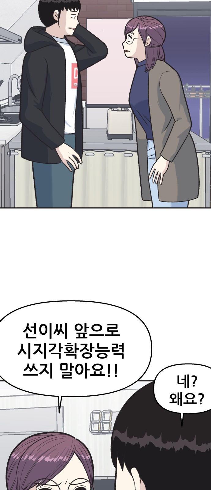 58 페이지