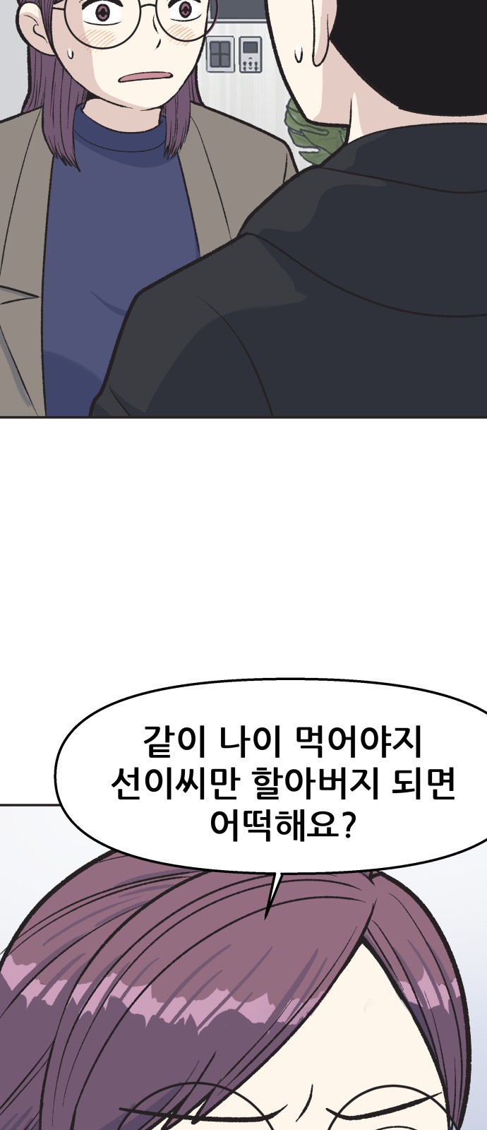 59 페이지