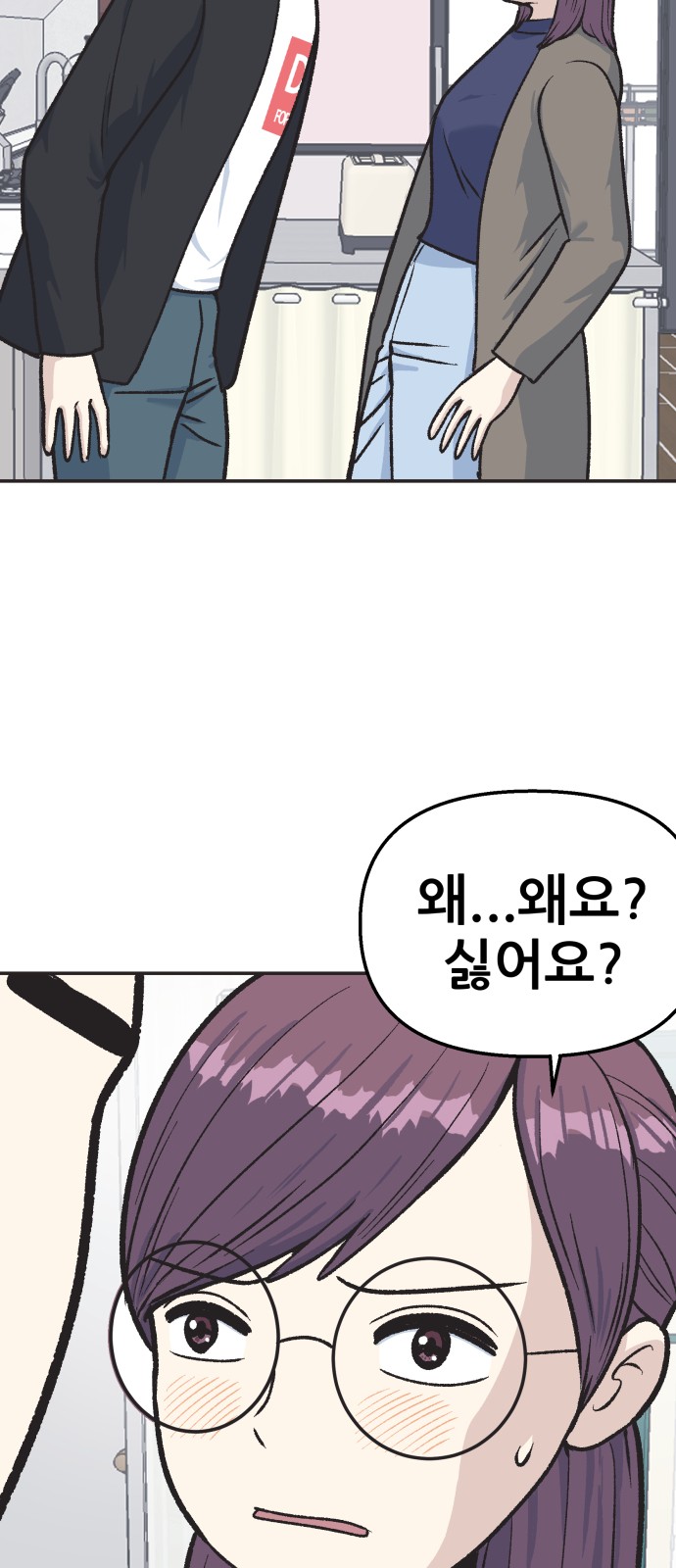61 페이지