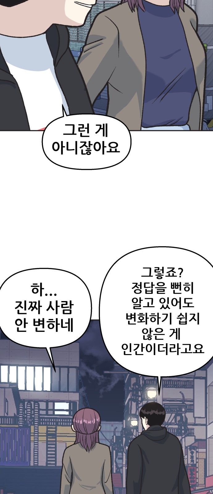 70 페이지