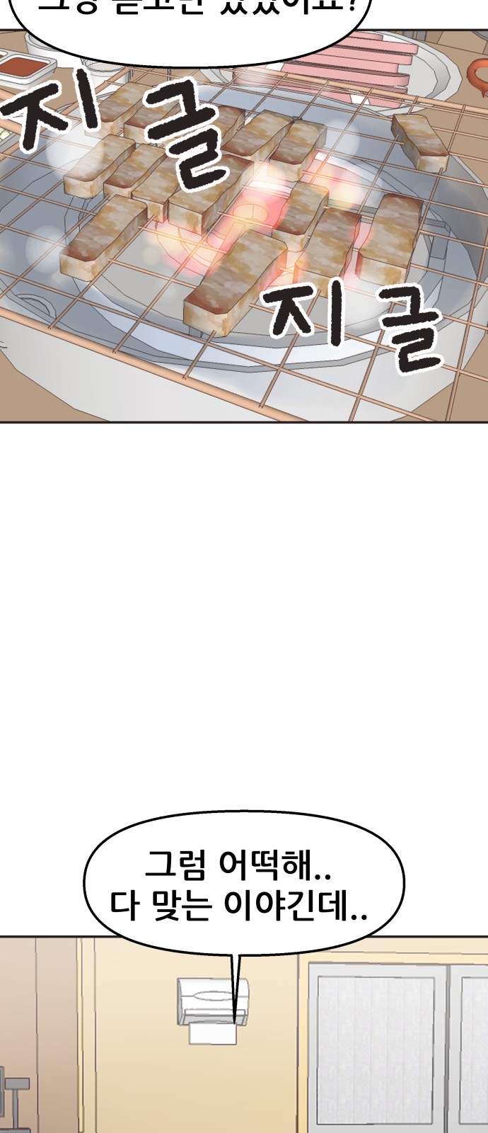 74 페이지