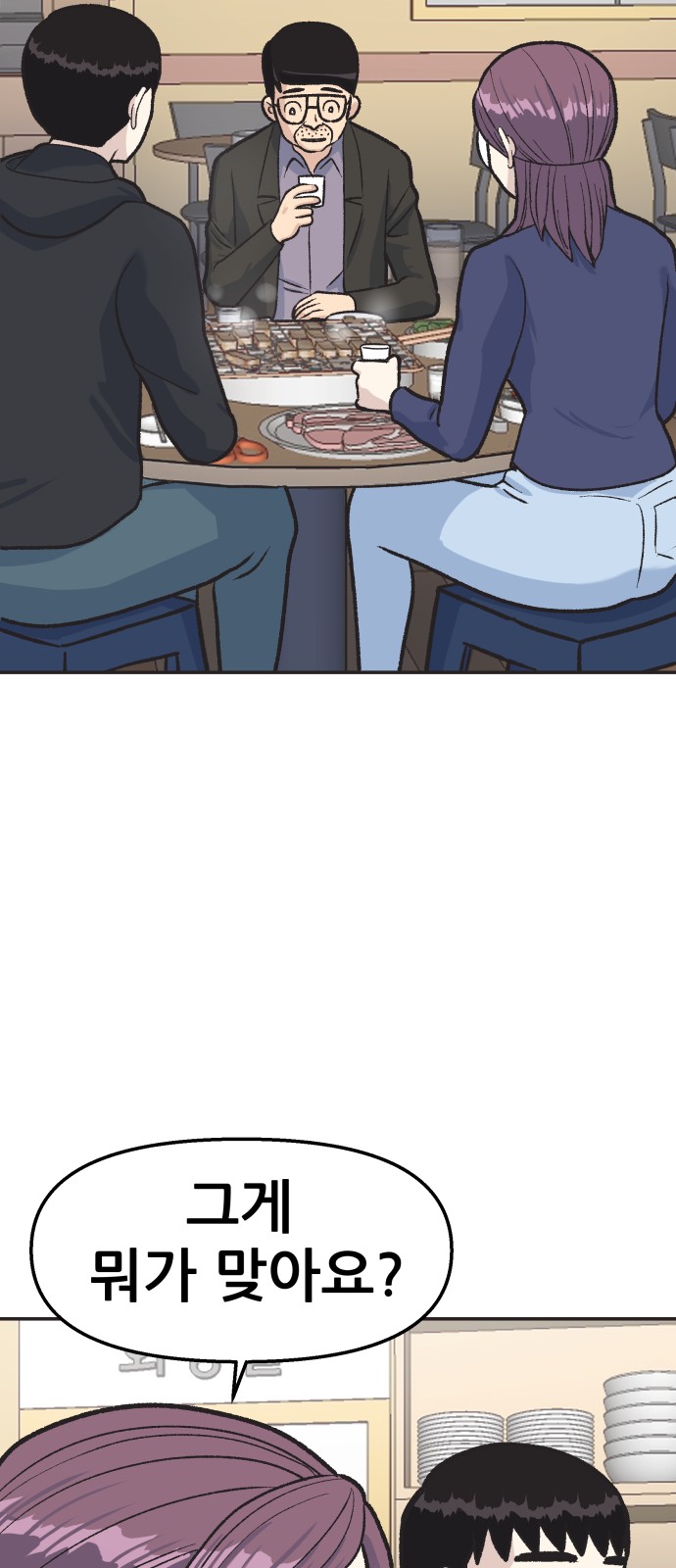 75 페이지