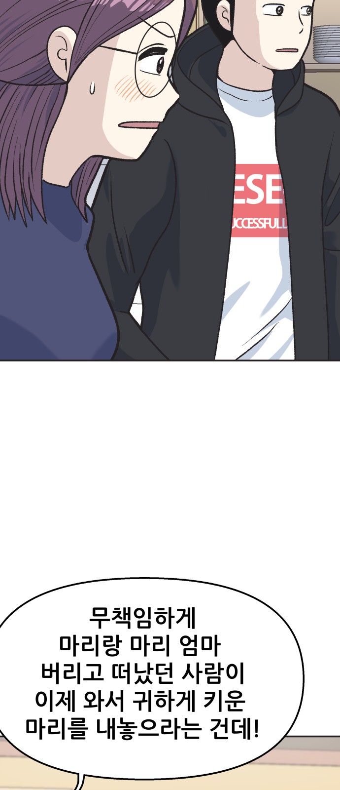 76 페이지