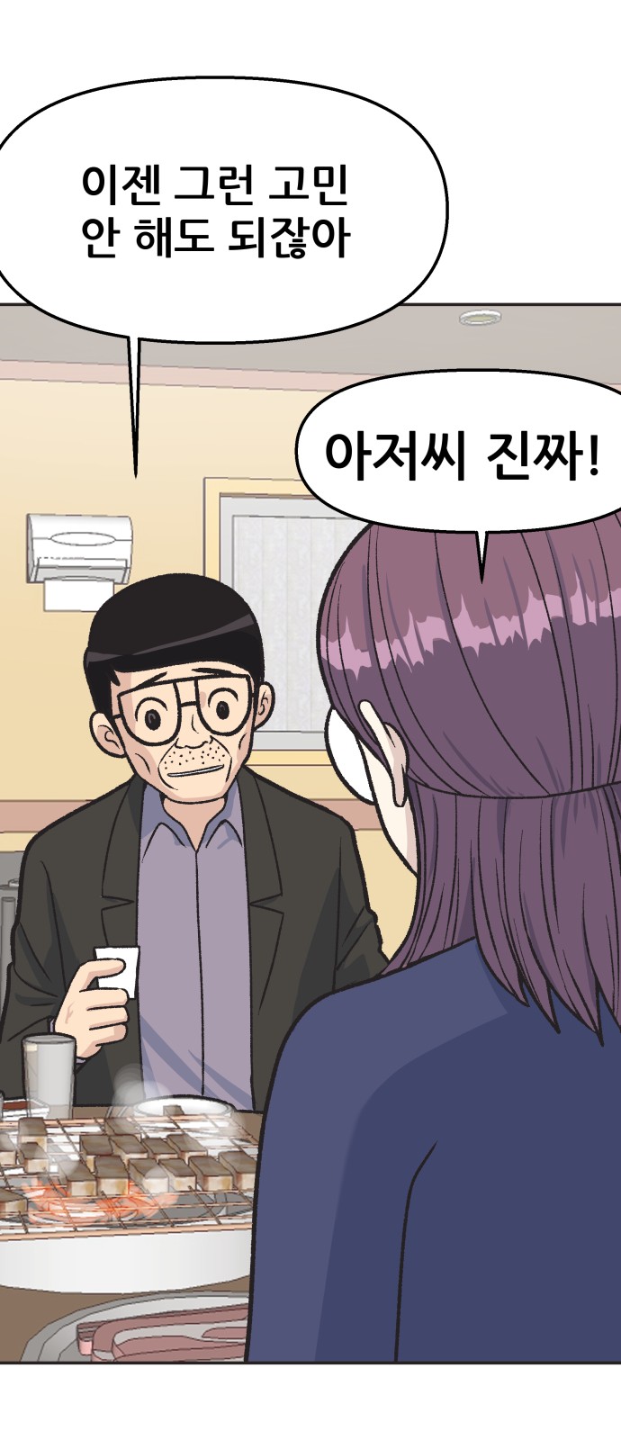 80 페이지