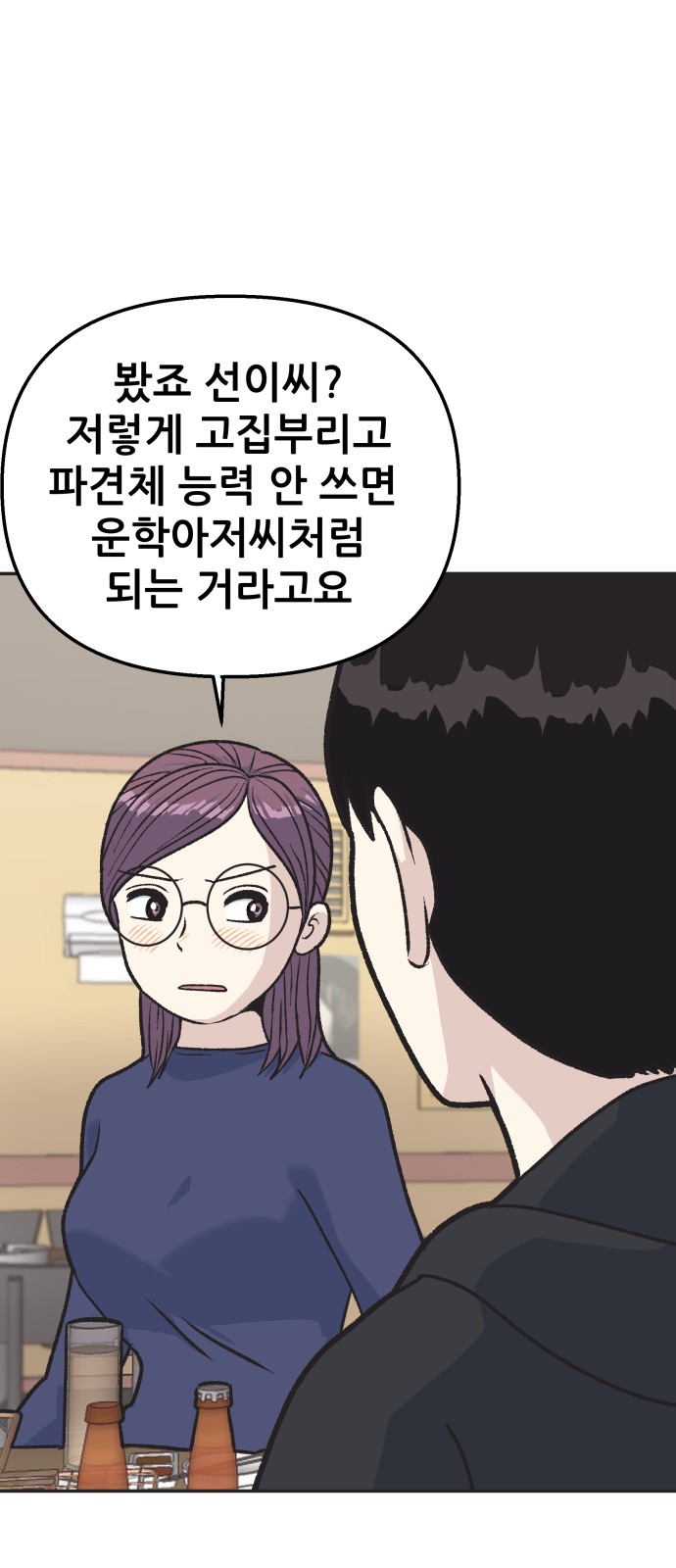 82 페이지