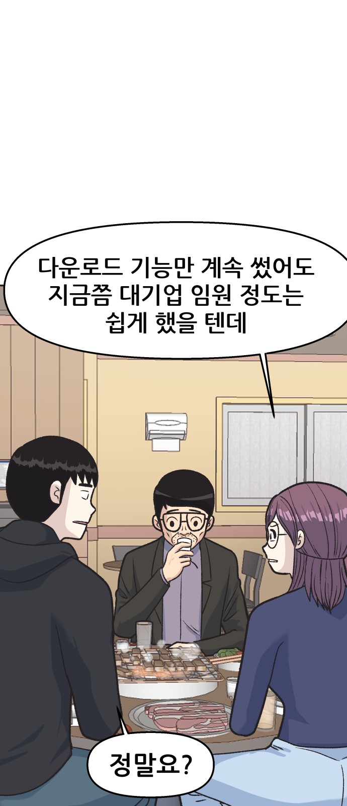 83 페이지