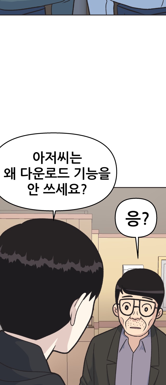 84 페이지