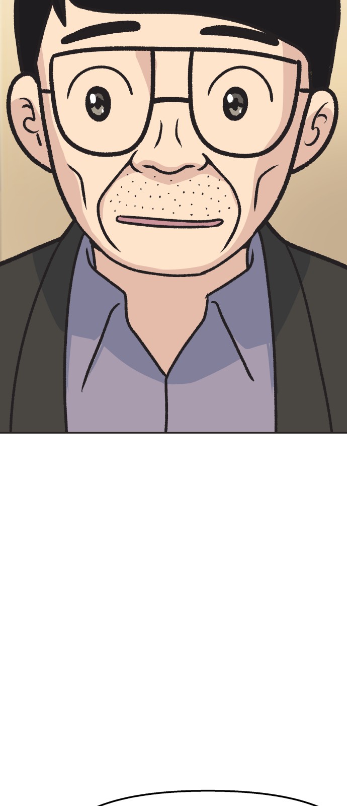 87 페이지