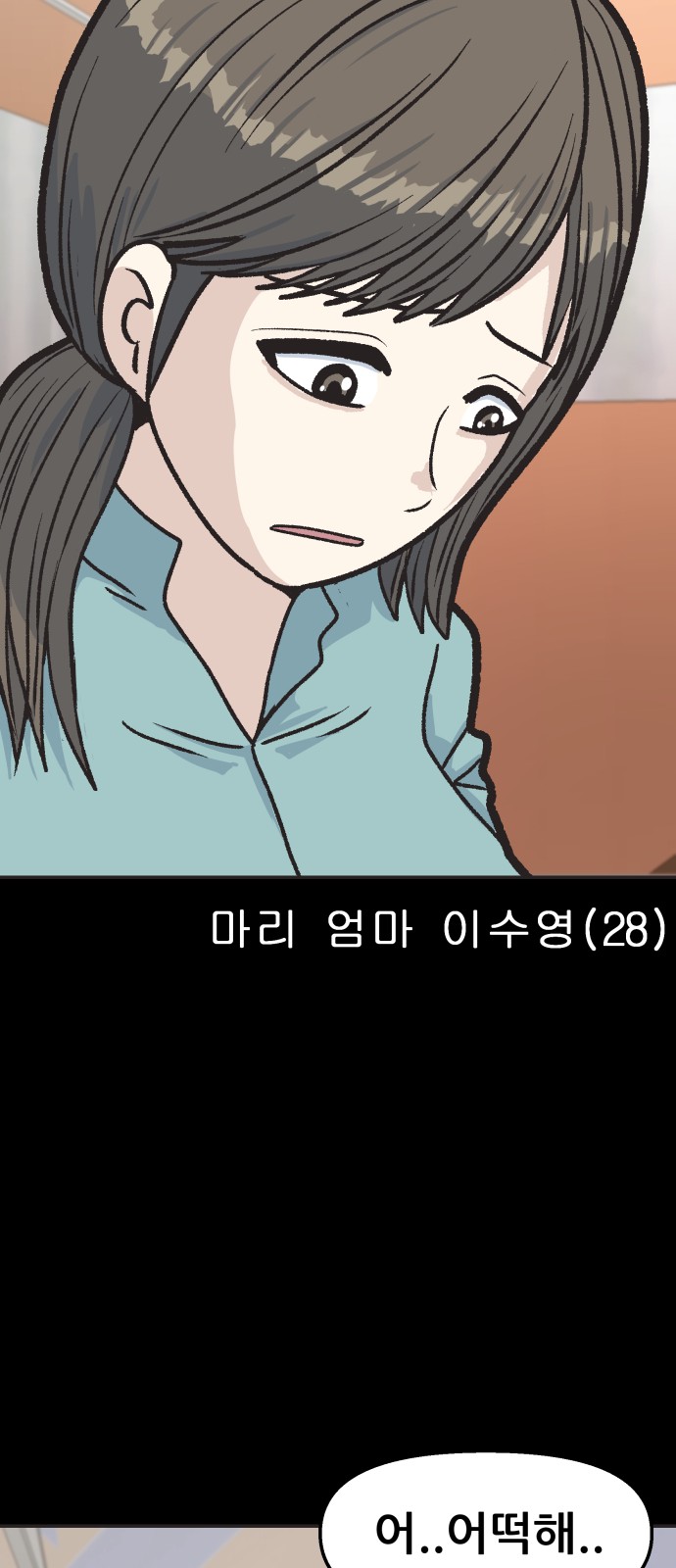91 페이지